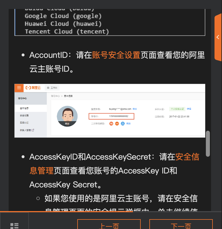 回答2.png