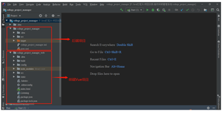 基于SpringBoot+Vue的科研课题项目管理系统【完整项目源码】