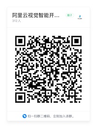 視覺智能.jpg