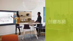 设计灵感——用人工智能设计你的PPT（上）/01/O365智能系列