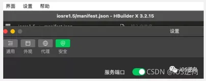《iOS逆向》小程序的基础配置:文章的特色图片(缩略图/封面)模糊的解决方案