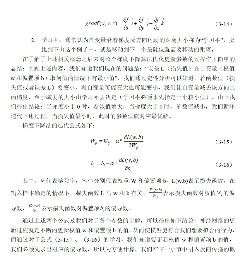 微信图片_20220611005528.png