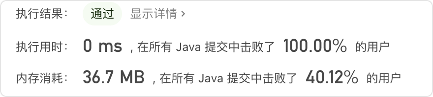 【leetcode刷题】22.二叉树的中序遍历——Java版