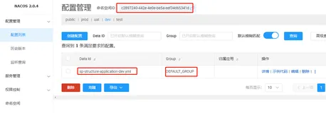 spring boot 2.6.x接入spring cloud alibaba 2021.x版本nacos