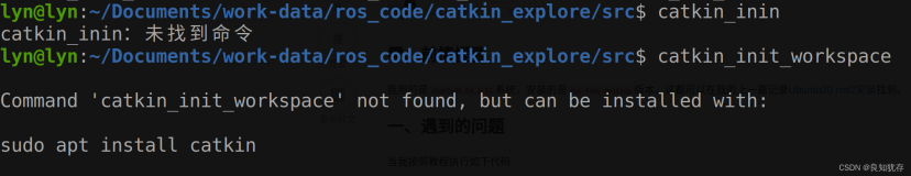 关于catkin_init_workspace找不到命令的原因