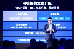 OceanBase时序数据库CeresDB正式商用 为用户提供安全可靠的数据存储管理服务