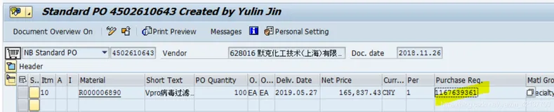SAP MM 根据采购订单反查采购申请？