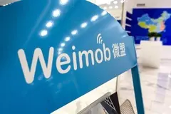 微盟突遭员工“删库跑路”！疫情之下远程运维首重安全