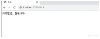 springMvc18-cookievalue注解（显示cookie的值，默认必须有值