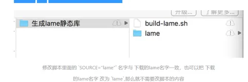 iOS 录音、音频的拼接剪切以及边录边压缩转码
