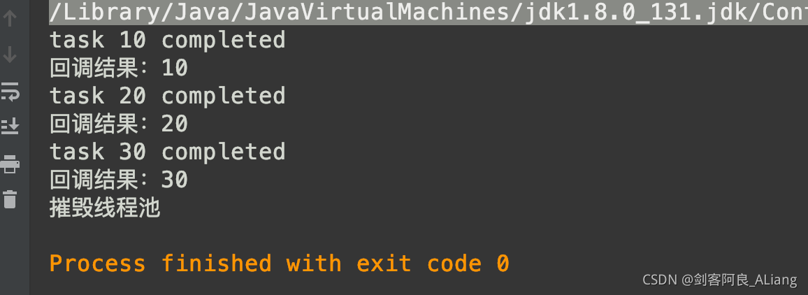 java多线程提交，如何按照时间顺序获取线程结果，看完你就懂了 ｜ Java工具类