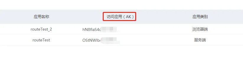 微信图片_20220422155018.png 微信图片_20220422155018.png