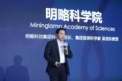 AI国家队研发如何兼具高精尖与接地气？明略科技给出答案