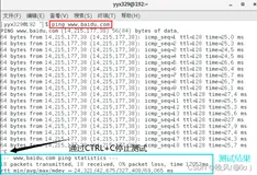 （*长期更新）软考网络工程师学习笔记——Section 13 Linux网络配置命令