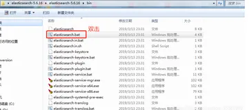 Springboot 整合 ElasticSearch 入门教学必看