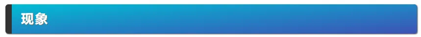RocketMQ 消息发送system busy、broker busy原因分析与解决方案