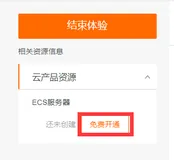 Class 5 搭建个人Leanote云笔记本