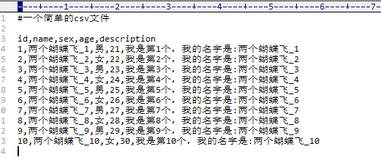 SpringBoot导入和导出Csv文件(二十八)中