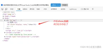 牛客刷题——前端面试【六】谈一谈 v-if、v-show、v-for（区别、注意事项）