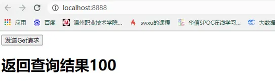 RESTful风格的应用（二）