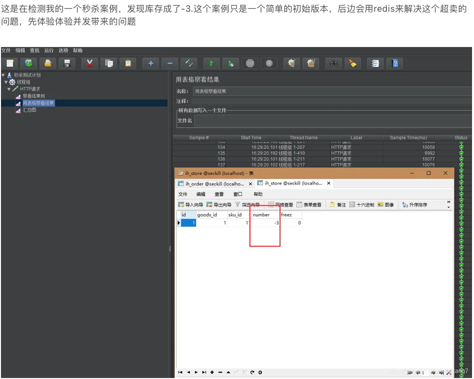 屏幕快照 2022-05-18 上午12.00.39.png
