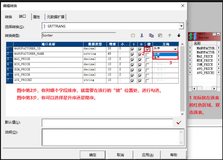 ETL(五)：排序转换器组件的使用（二）