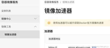 mac安装docker、k8s，windows可参考，[Docker DeskTop]一招搞定，能减少你的上手工作量