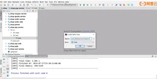 支付业务服务端测试|学习笔记