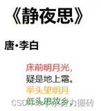 CSS伪类选择器和伪元素选择器的基本用法