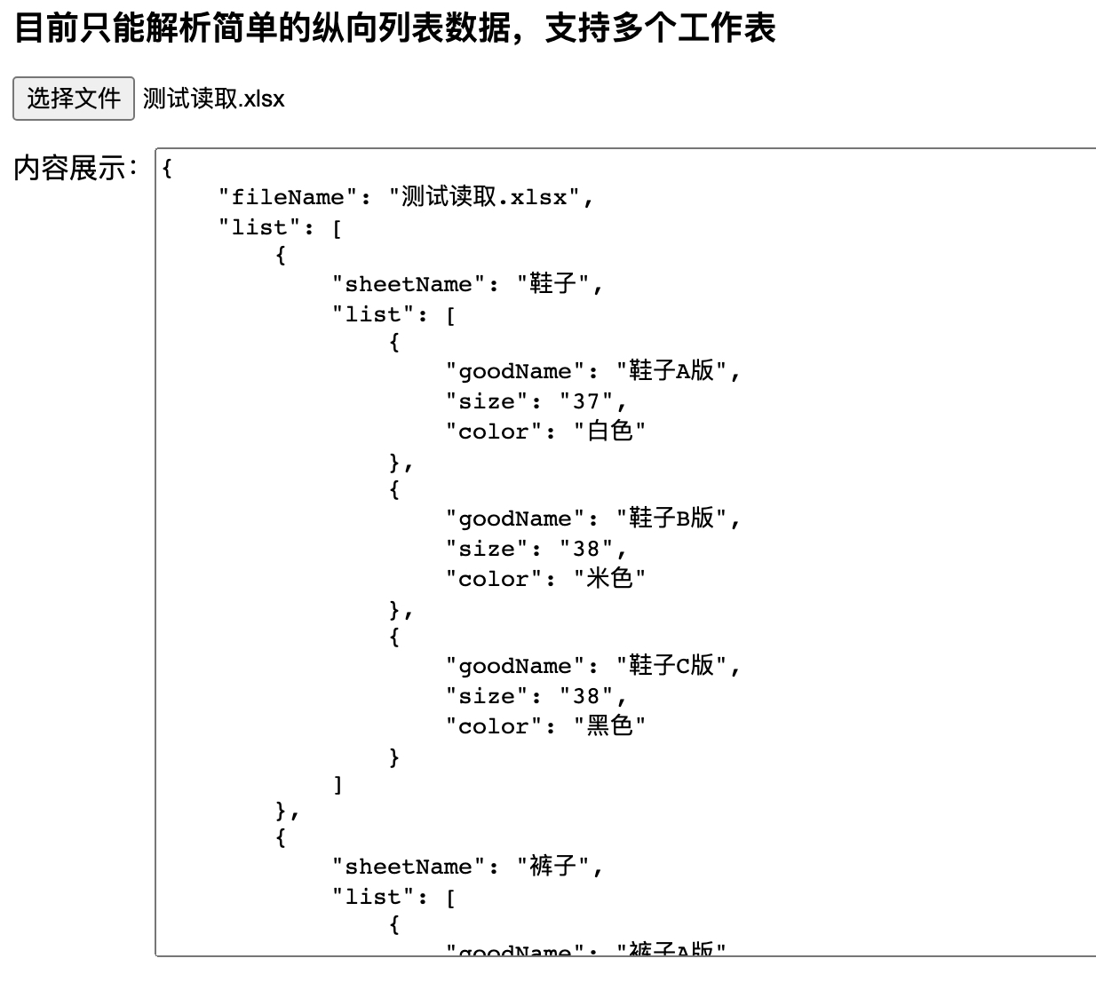 image.jpeg image.jpeg