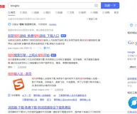 ubuntu安装搜狗输入法