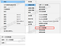 Jmeter系列（52）- 详解仅一次控制器 