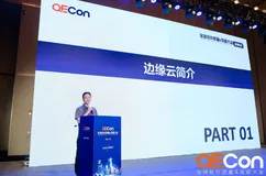 阿里云薛冰洋：边缘云自动化测试解决方案—TestMaster