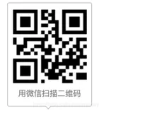 Node.js：浏览器环境下使用qrcode生成二维码