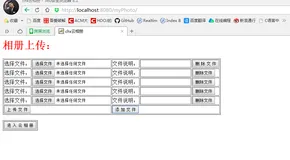 Web---自己写的一个简单云相册（1）~