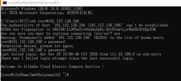 基于ECS快速搭建Docker环境