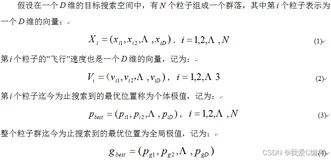 m基于PSO粒子群优化的第四方物流的作业整合算法matlab仿真,对比有代理人和无代理人两种模式下最低运输费用、代理人转换费用、运输方式转化费用和时间惩罚费用