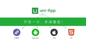 Android 应用安全机制实现方案探究