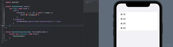 8个SwiftUI的小技巧让隔壁同事两眼放光，直呼太卷了