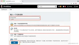 Jenkins Pipeline 结合 Gitlab 实现 Node 项目自动构建