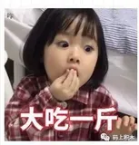 女儿拿着小天才电话手表问我App启动流程（上）