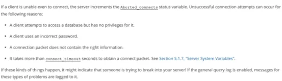 关于Aborted connection告警日志的分析
