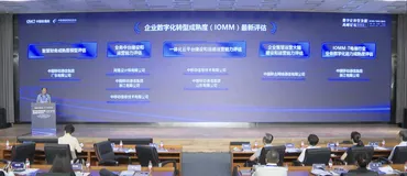 首批认证！阿里云E2 BizWorks产品通过中国信通院业务中台建设和运营能力评估认证！