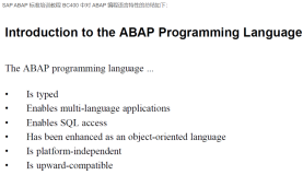 ABAP 标准培训教程 BC400 学习笔记之三：ABAP 编程语言的特性和基本构成要素