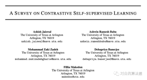 再介绍一篇最新的Contrastive Self-supervised Learning综述论文（一）