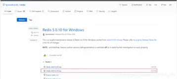 Windows 下安装Redis