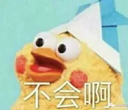 小林求职记（四）不会吧不会吧，面试还真会问这些呀