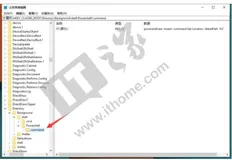 Win10小技巧：将在此处打开命令改为CMD或Powershell