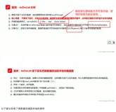 toDoList的做法