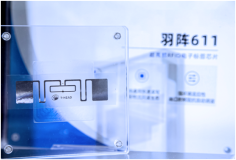 ​阿里平头哥发布两款超高频RFID电子标签芯片,持续布局万物互联...